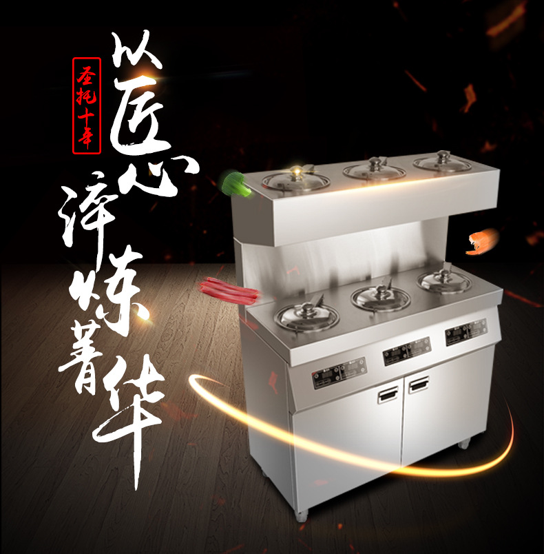 圣托8頭電煲仔飯機全自動智能 數碼多功能 商用 電煲仔爐BST-A08