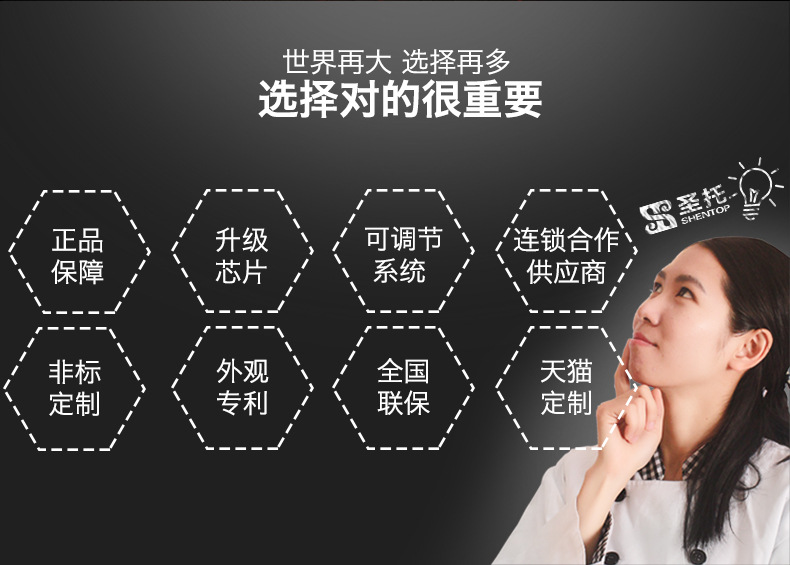 圣托8頭電煲仔飯機全自動智能 數碼多功能 商用 電煲仔爐BST-A08