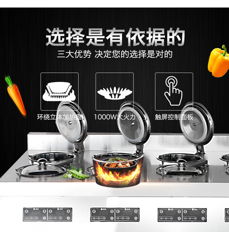圣托8頭電煲仔飯機全自動智能 數碼多功能 商用 電煲仔爐BST-A08