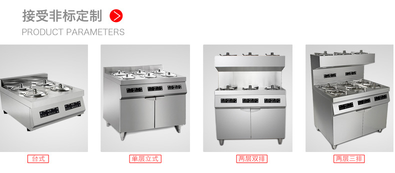 圣托8頭電煲仔飯機全自動智能 數碼多功能 商用 電煲仔爐BST-A08