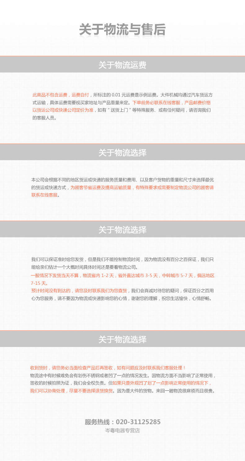 商用單頭燃?xì)獗葯C(jī)VBG-701/10安士/爆谷機(jī)/爆米花機(jī)