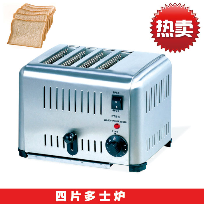 不銹鋼商用多士爐 鏈?zhǔn)蕉嗍繝t 烤面包爐 自動面包片烤爐 四片六片
