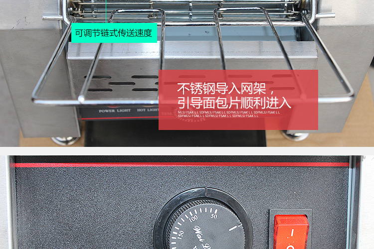 唯利安多士爐 商用鏈?zhǔn)蕉嗍繝t 家用烤面包爐 吐司機不銹鋼早餐機