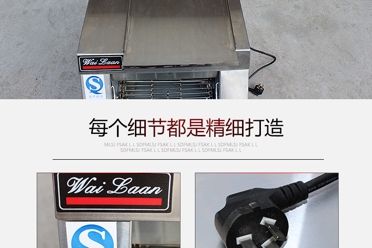 唯利安多士爐 商用鏈?zhǔn)蕉嗍繝t 家用烤面包爐 吐司機不銹鋼早餐機