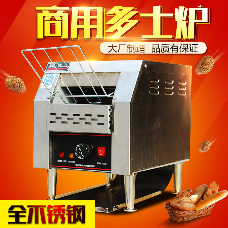 唯利安多士爐 商用鏈?zhǔn)蕉嗍繝t 家用烤面包爐 吐司機不銹鋼早餐機