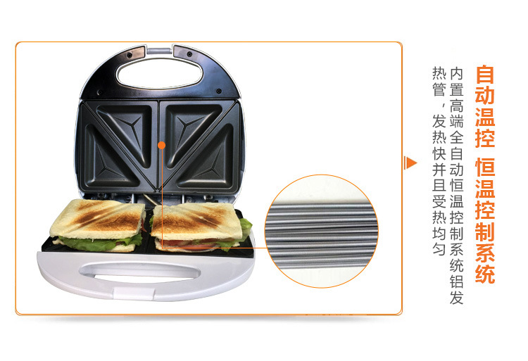 三明治機(jī)早餐機(jī)多功能全自動漢堡機(jī)家用神器面包機(jī)商用面包機(jī)