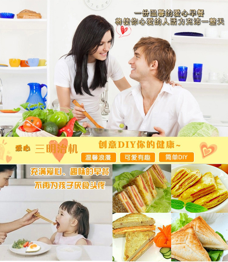 三明治機(jī)早餐機(jī)多功能全自動漢堡機(jī)家用神器面包機(jī)商用面包機(jī)