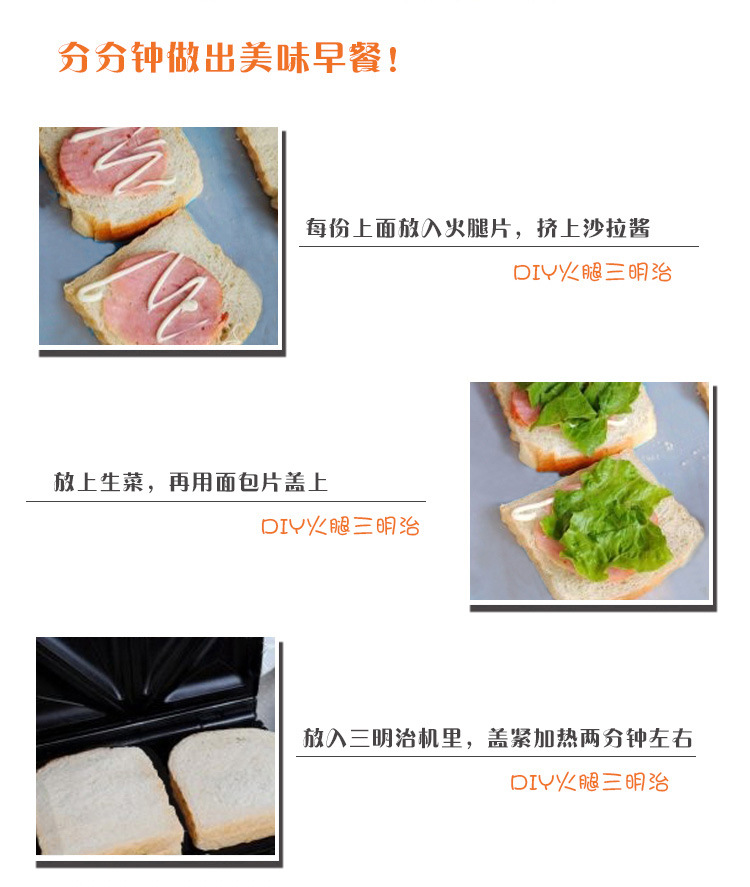 三明治機(jī)早餐機(jī)多功能全自動漢堡機(jī)家用神器面包機(jī)商用面包機(jī)