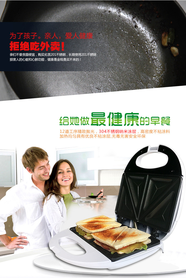 三明治機(jī)早餐機(jī)多功能全自動漢堡機(jī)家用神器面包機(jī)商用面包機(jī)