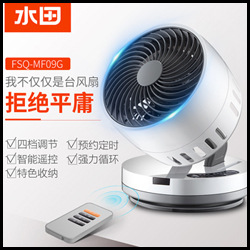 廠家直銷添美家多士爐烤面包機(jī)不銹鋼4片吐司機(jī)家用商用早餐機(jī)
