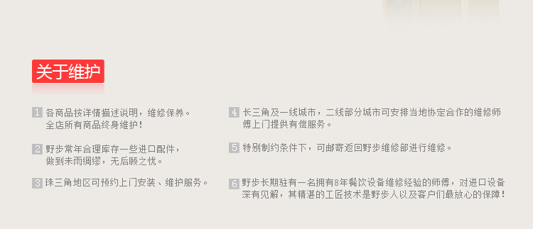 裕富寶THERMO PRO 商用電熱鏈?zhǔn)蕉嗍繝tTT-1 西式烤面包機烤吐司機