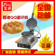 包郵商用單頭雪糕皮機 ZU-1脆皮冰淇淋蛋筒機 廠家直銷 批發(fā)