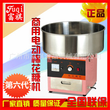 包郵商用單頭雪糕皮機 ZU-1脆皮冰淇淋蛋筒機 廠家直銷 批發(fā)