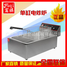 包郵商用單頭雪糕皮機 ZU-1脆皮冰淇淋蛋筒機 廠家直銷 批發(fā)