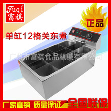 包郵商用單頭雪糕皮機 ZU-1脆皮冰淇淋蛋筒機 廠家直銷 批發(fā)