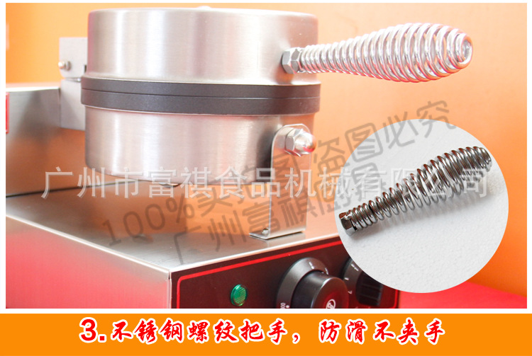 包郵商用單頭雪糕皮機 ZU-1脆皮冰淇淋蛋筒機 廠家直銷 批發(fā)