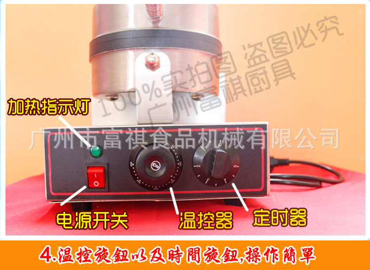 包郵商用單頭雪糕皮機 ZU-1脆皮冰淇淋蛋筒機 廠家直銷 批發(fā)