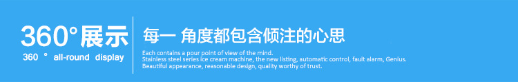 商用立式冰淇淋機(jī)富祺全自動(dòng)冰激凌機(jī)器商用三色雪糕機(jī)軟冰激凌機(jī)