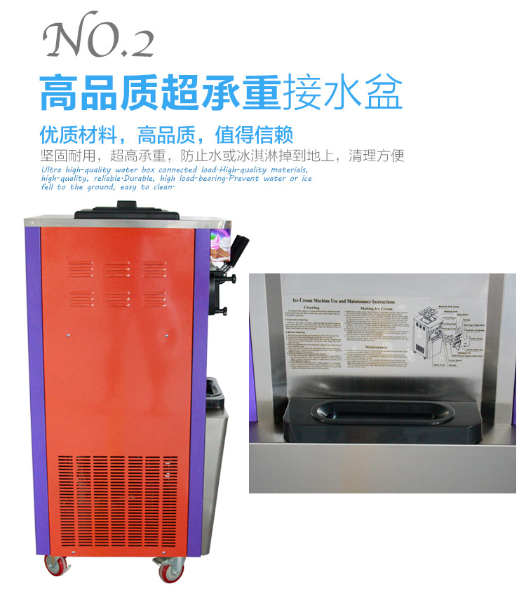 商用立式冰淇淋機(jī)富祺全自動(dòng)冰激凌機(jī)器商用三色雪糕機(jī)軟冰激凌機(jī)