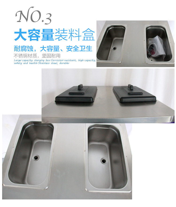 商用立式冰淇淋機(jī)富祺全自動(dòng)冰激凌機(jī)器商用三色雪糕機(jī)軟冰激凌機(jī)
