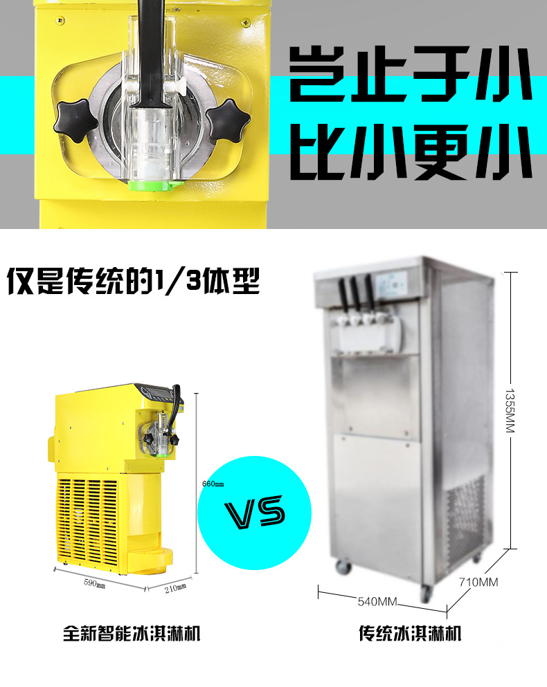 節(jié)能小型商用雪糕機(jī) 單頭軟質(zhì)冰淇淋機(jī)冷飲店冰激凌機(jī) 廠家直銷