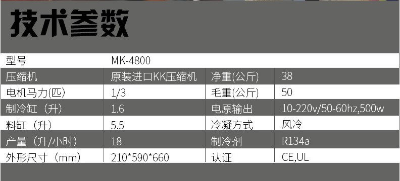 節(jié)能小型商用雪糕機(jī) 單頭軟質(zhì)冰淇淋機(jī)冷飲店冰激凌機(jī) 廠家直銷