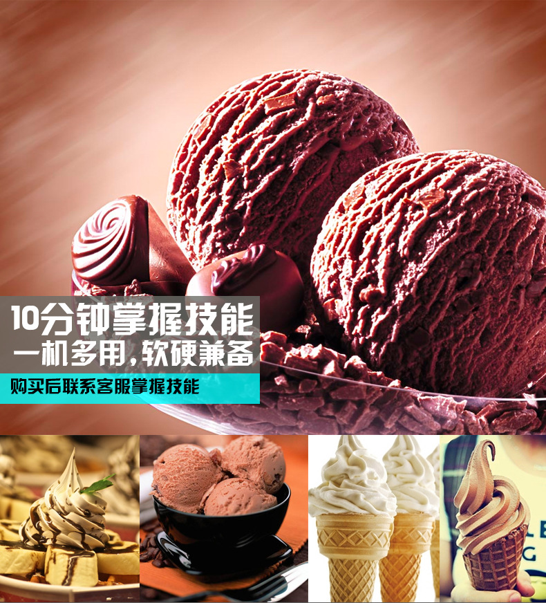節(jié)能小型商用雪糕機(jī) 單頭軟質(zhì)冰淇淋機(jī)冷飲店冰激凌機(jī) 廠家直銷