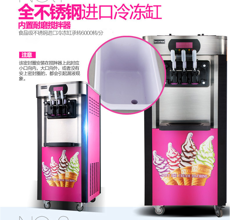 【包郵】睿美 商用冰淇淋機(jī) 全自動(dòng)甜筒雪糕機(jī)觸屏軟冰激凌機(jī)