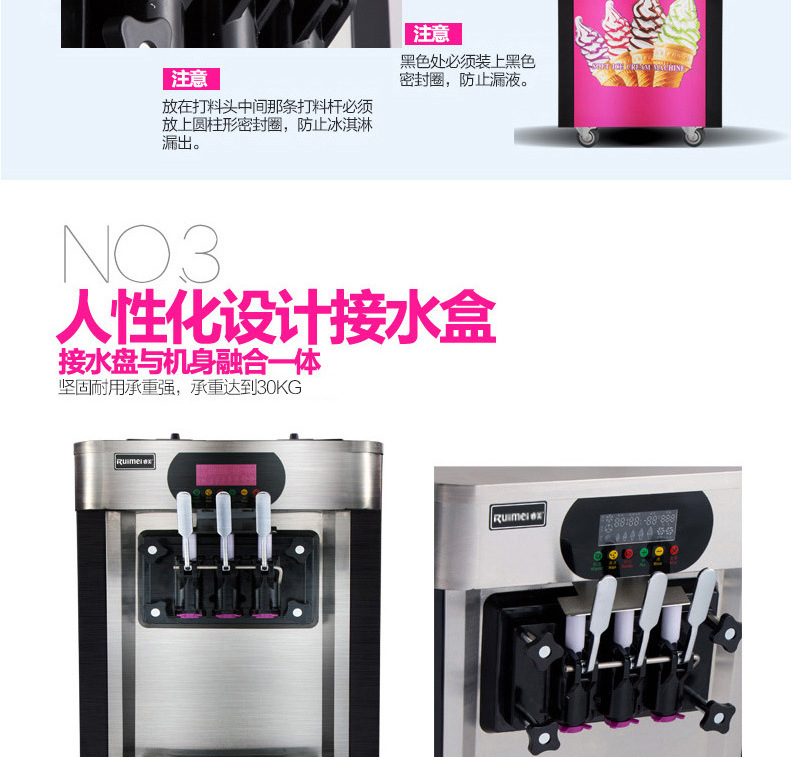 【包郵】睿美 商用冰淇淋機(jī) 全自動(dòng)甜筒雪糕機(jī)觸屏軟冰激凌機(jī)