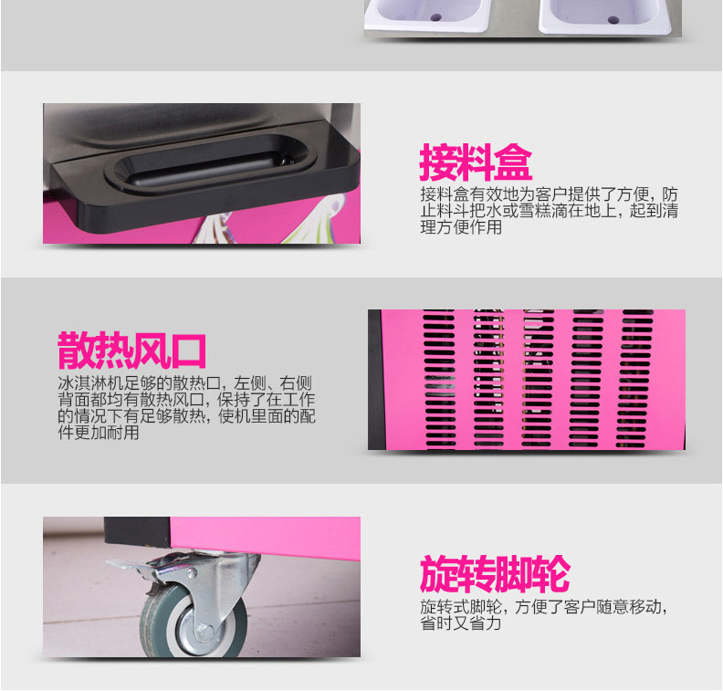 【包郵】睿美 商用冰淇淋機(jī) 全自動(dòng)甜筒雪糕機(jī)觸屏軟冰激凌機(jī)