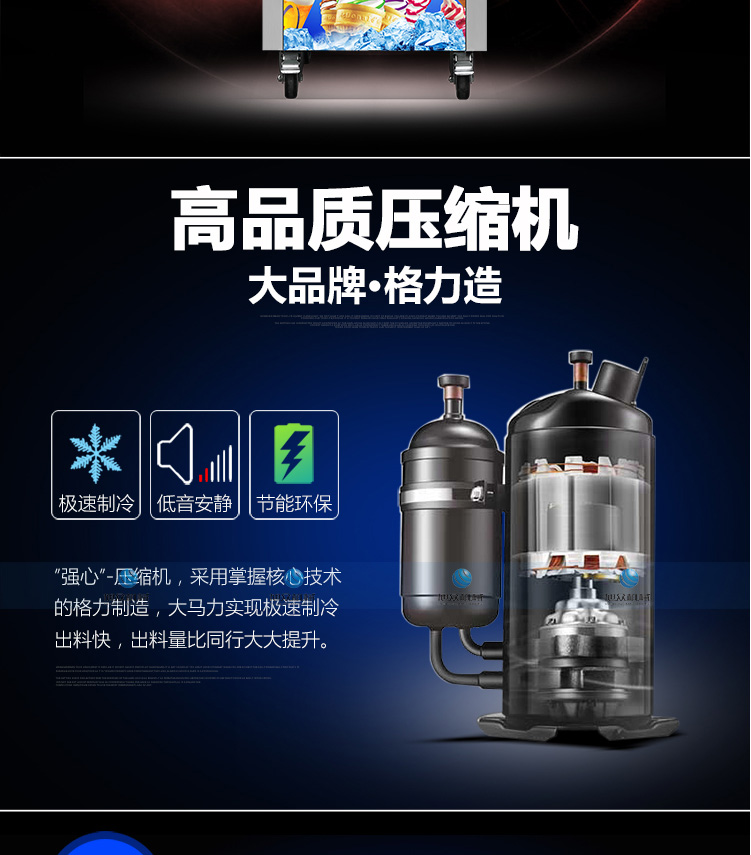 旭眾豪華型做冰淇淋機(jī)器全自動商用小型電動冷飲料機(jī)做甜筒雪糕機(jī)