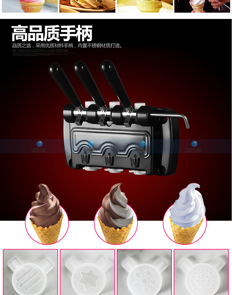 旭眾豪華型做冰淇淋機(jī)器全自動商用小型電動冷飲料機(jī)做甜筒雪糕機(jī)