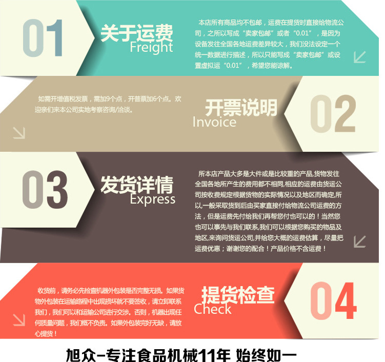 旭眾豪華型做冰淇淋機(jī)器全自動商用小型電動冷飲料機(jī)做甜筒雪糕機(jī)