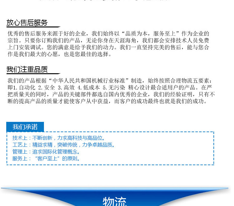 旭眾豪華型做冰淇淋機(jī)器全自動商用小型電動冷飲料機(jī)做甜筒雪糕機(jī)