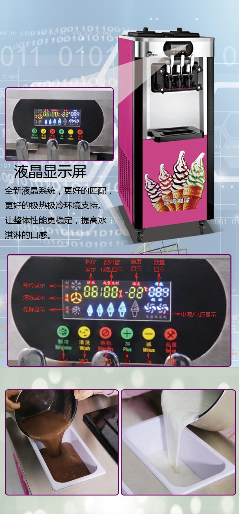 廠家直銷 雪崎商用冰淇淋機創(chuàng)業(yè)設(shè)備 凍酸奶雪糕軟冰激凌機