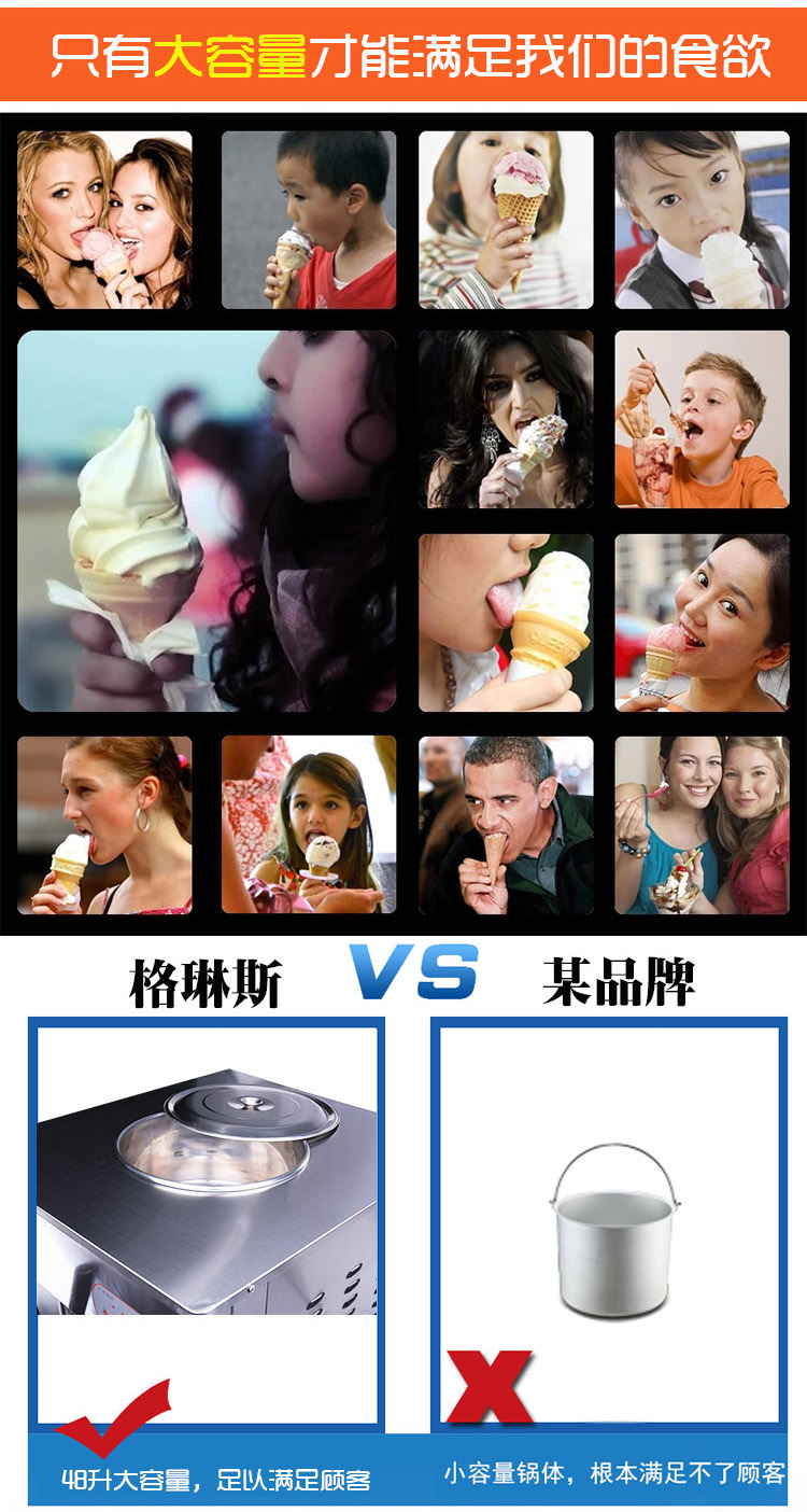 格琳斯48L全自動(dòng)膨化冰淇淋機(jī)大型不銹鋼甜筒雪糕機(jī)商用冰淇淋機(jī)