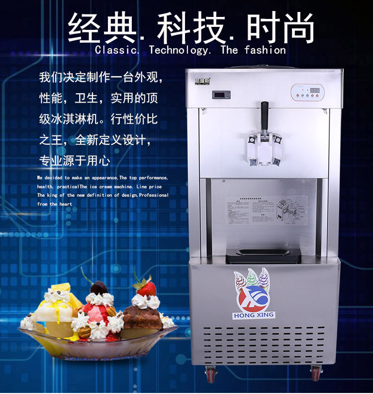格琳斯48L全自動(dòng)膨化冰淇淋機(jī)大型不銹鋼甜筒雪糕機(jī)商用冰淇淋機(jī)