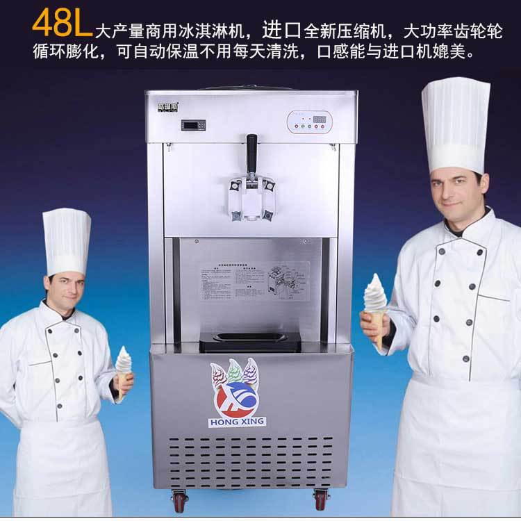 格琳斯48L全自動(dòng)膨化冰淇淋機(jī)大型不銹鋼甜筒雪糕機(jī)商用冰淇淋機(jī)