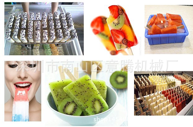 冰棍機(jī)商用 老冰棍機(jī) 水冰棍雪糕機(jī) 麥可酷品牌 新款冰棒機(jī)
