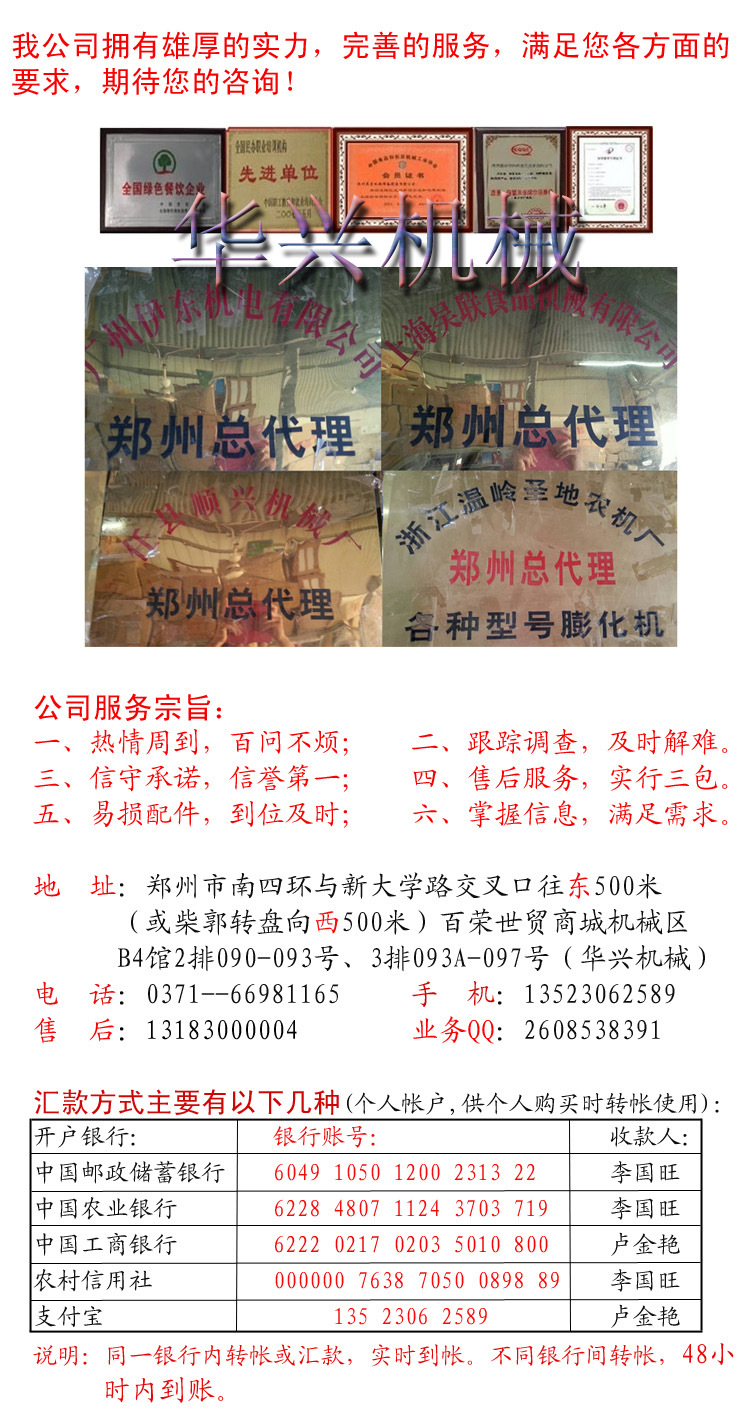 廠家直銷 商用冰激凌機 雪糕機 博思通30L3 新型節(jié)能省電型