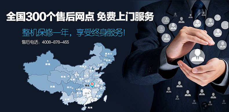 東貝冰淇淋機(jī)商用 全自動甜筒機(jī)大產(chǎn)量BJ7232B冰激凌機(jī)節(jié)能雪糕機(jī)