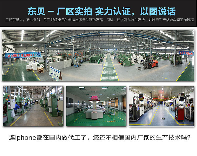 東貝冰淇淋機(jī)商用 全自動甜筒機(jī)大產(chǎn)量BJ7232B冰激凌機(jī)節(jié)能雪糕機(jī)