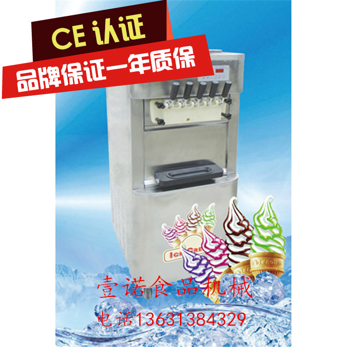 廣州磐菱機(jī)械 科菱商用ICM-385五色臺式軟冰淇淋機(jī)冰激凌機(jī)雪糕機(jī)