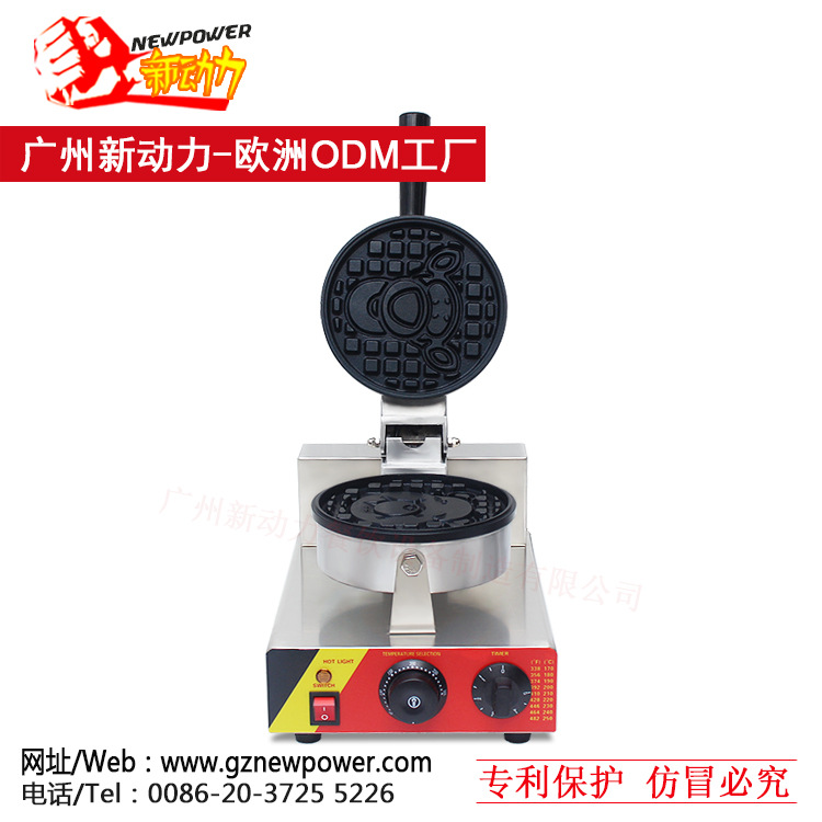 新動(dòng)力卡通華夫機(jī), 華夫爐, mini waffle maker, 電餅鐺, 商用