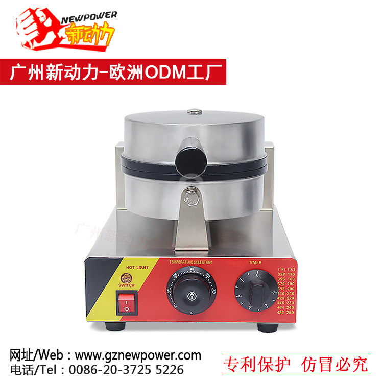 新動(dòng)力卡通華夫機(jī), 華夫爐, mini waffle maker, 電餅鐺, 商用