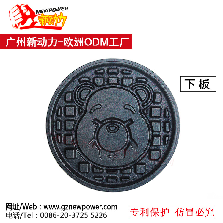 新動(dòng)力卡通華夫機(jī), 華夫爐, mini waffle maker, 電餅鐺, 商用