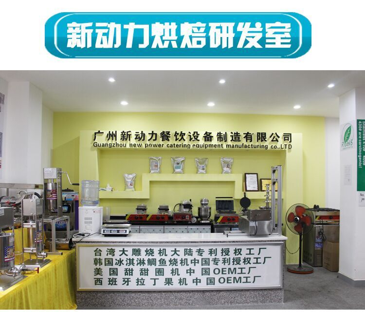 商用華夫核桃機 單板核桃機 華夫機 西點餐廳設備 咖啡廳專用