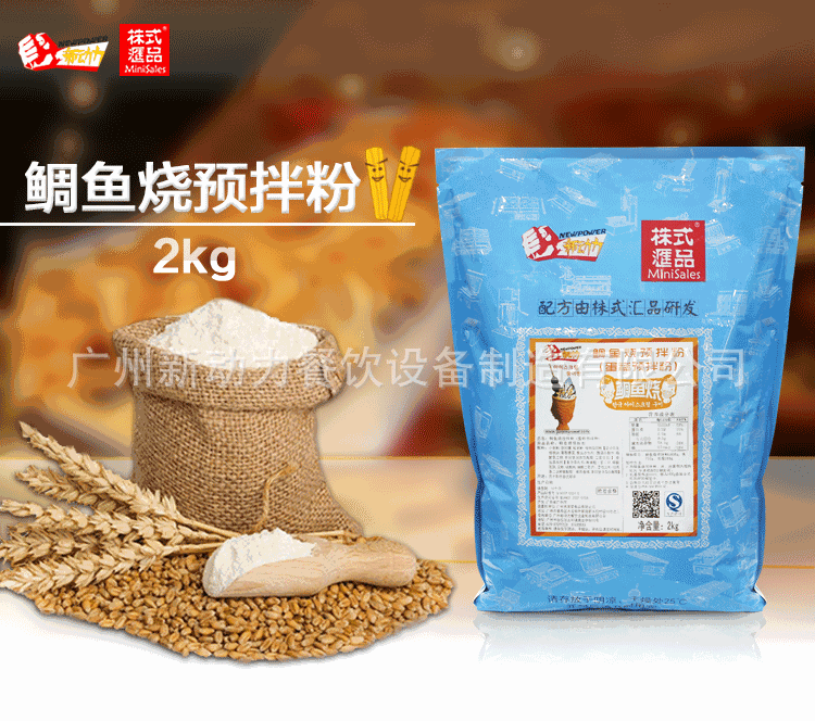 哆啦A夢華夫爐/商用叮當(dāng)貓華夫機/提供華夫餅的加盟技術(shù)/華夫粉