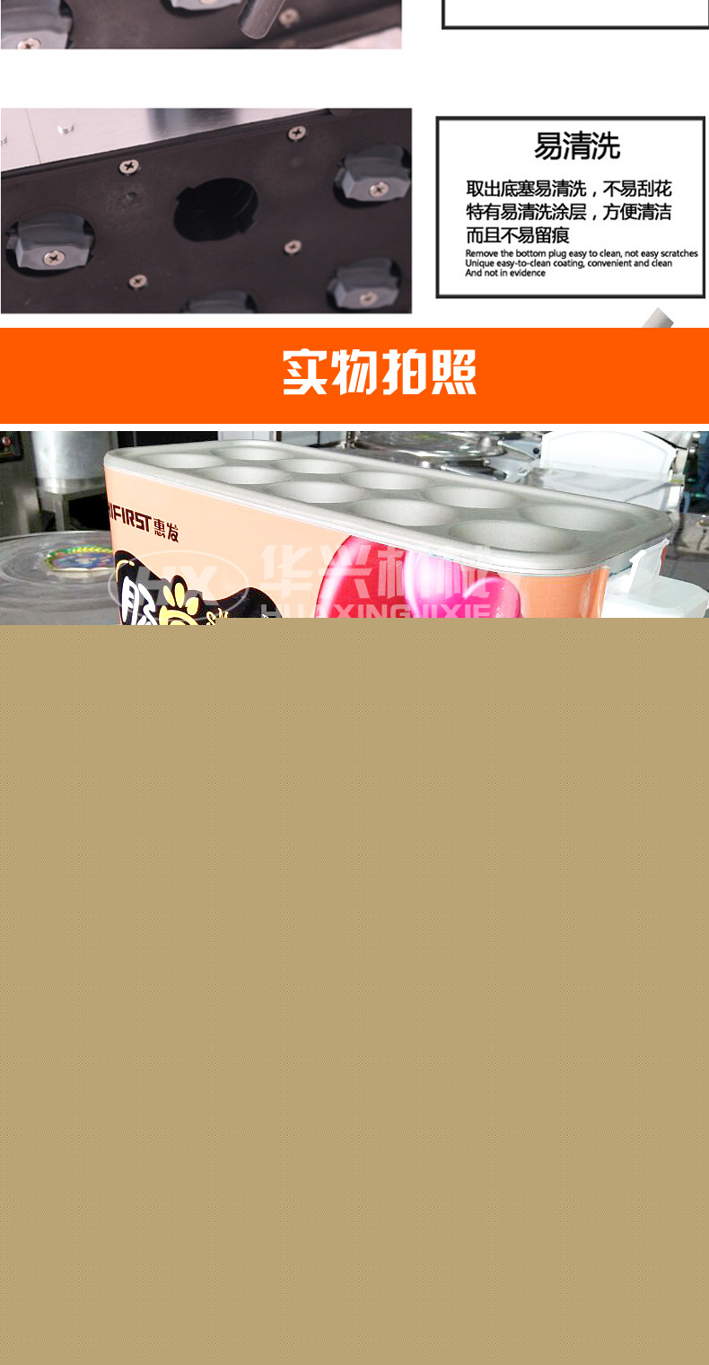 十孔蛋腸機商用 烤腸機全自動多功能煎雞蛋加香腸機器 香脆熱狗機