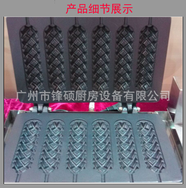 鋒碩電熱四格香酥機(jī) 脆皮熱狗機(jī) 電熱熱狗棒機(jī) 商用小吃設(shè)備